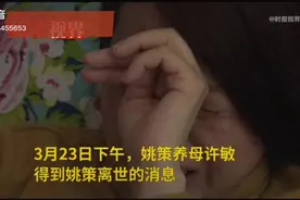 真的太心疼这个可怜的妈妈了😭😭😭😭视频封面