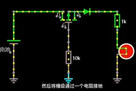 插上手机充电器时，手机还在用锂电池的电吗？动画演示，一目了然视频封面