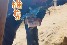 #四川方言 #农村搞笑段子 日白上门要推剪视频封面