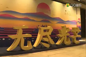 许巍 XUWEI 新专辑 无尽光芒 Live首演 全国巡回演唱会完整版