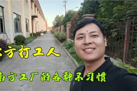 陕西人到浙江工厂打工，吃不习惯米饭，每天自带15个馒头视频封面