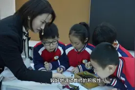 老师提出提升全区教育教学质量的另外两条措施，领导们可以考虑视频封面