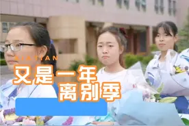 一首《再见》送给即将离别的老师、同学