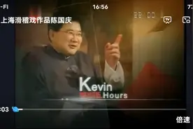 可凡倾听 - 毛猛达陈国庆专访(上)视频封面