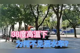 38度高温下，为何不见洒水车？网友质疑：洒水车是骗局吗？