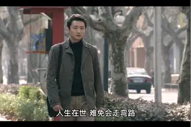 贵人之所以能成为你的贵人，是因为你有利用价值。视频封面