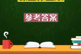 四年级语文下册课堂作业本答案视频封面