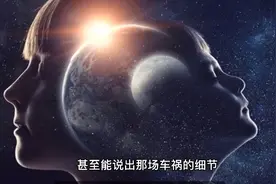 五个拥有前世记忆的小孩，难道孟婆汤失效了？视频封面