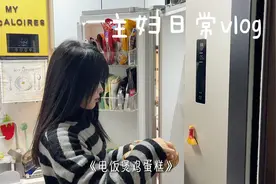 80后小家庭消费观，生活不过度节俭！用有限的收入提高生活品质！视频封面