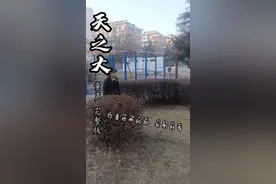 《天之大》六岁女孩唱哭全场！视频封面