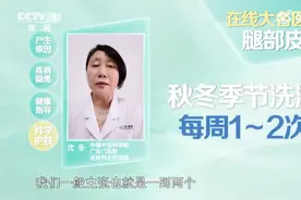 如何预防秋冬皮肤干燥起皮视频封面