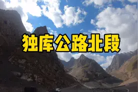新疆独库公路北段，全程238公里，历经36小时，120G内存，太美了