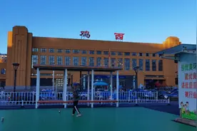 哈尔滨到鸡西座的绿皮火车，座了9个多小时火车，鸡西我来了