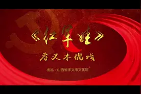 文旅部重点扶持作品视频封面