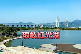 漫步福州最大人工湖【琅岐红光湖】景色迷人“会呼吸”的好公园
