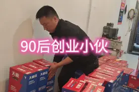 93年小伙不顾家人反对，特殊期间创业当老板，时光不负努力的人！视频封面