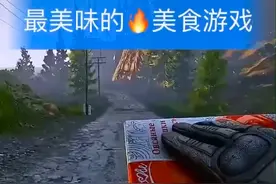 逃离塔克夫：舌尖上的中国。好看的话点个赞。谢谢你们的支持。视频封面