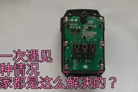 手电钻锂电池没坏，充电器也没坏就是不充电，看我如何解决的。