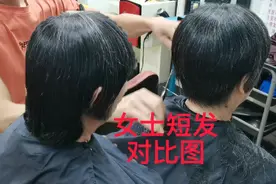 55岁阿姨剪个短发，显年轻好几岁，女士剪发讲解与步骤