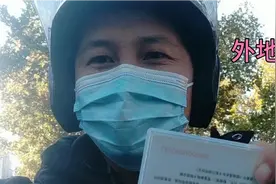 外地人也可以享受郑州的公交福利了，准备资料给老妈办理老年卡！视频封面