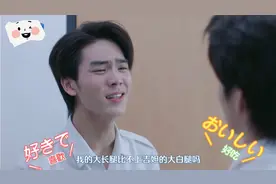 这么高颜值谈恋爱原来也会吃醋呀