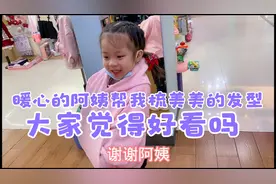 年初二带女儿逛街：衣服店老板帮女儿梳发型美暴了！晴妈自愧不如