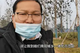 实拍南阳示范区新店乡，大手笔，大规划，大发展，太让人震撼了视频封面
