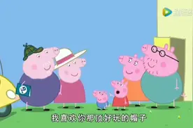 小猪佩奇第八季:佩奇乔治跟猪爷爷去找小鸟还模仿小鸟叫吸引小鸟