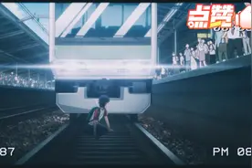 男主发生意外，死后走马灯，见到十二年的女朋友.