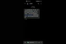 副卡被电信单停，WQ成功。正Yi不会缺席…视频封面