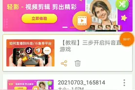 教你们下载奥特曼格斗进化0手机版，点赞过50出手游版刺客信条视频封面