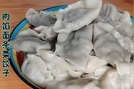 春天要吃面条菜饺子，加点肉馅味道鲜美，口感软香，营养好吃！视频封面