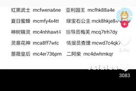 我的世界没皮肤，怎么办？
使用这个兑换码。
@流浪的三毛吖