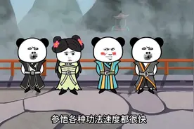 我一夜醒来拥有了六个腰子，练成绝世神功开启了我的开挂人生视频封面