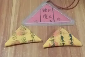 分享三角形护身平安符的叠折教程来了，不会叠折的干紧观看或收藏视频封面