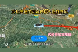 湖北2条高速公路将继续延伸，形成一纵一横新通道，均位于荆州市视频封面