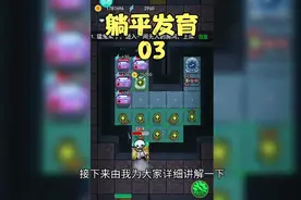 躺平发育03:猎梦者养成模式开启!猛鬼宿舍加强版你不知道的攻略?