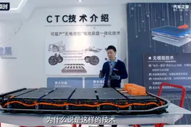 技术玩的更“彻底” 零跑C01车身电池一体化技术初揭秘