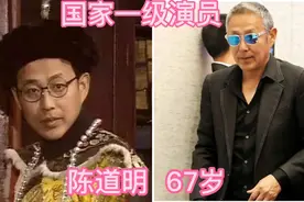这20位国家一级演员中，其中一个竟然是90后，快来看看她是谁？