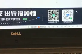 今天教大家如何打开8684实时公交视频封面