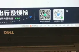 今天教大家如何打开8684实时公交视频封面