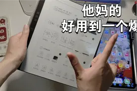 【汉王N10】电纸书值不值得买？大学生使用体验分享