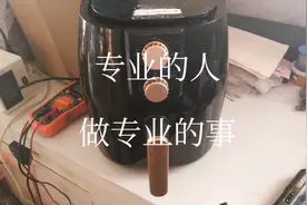 空气炸锅不加热了，有可能不是大毛病，来看专业师傅解决！！！
