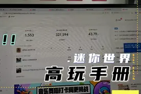柳坝达人作今日头条自媒体两年数据分析视频封面
