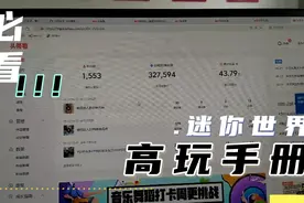 柳坝达人作今日头条自媒体两年数据分析视频封面