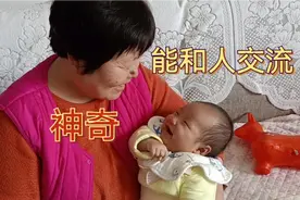 太神奇了，宝宝两个月就可以和人交流了，人类幼崽不能小觑