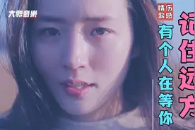 伤感情歌《记住远方有个人在等你》真情流露，送给远方亲爱的你！视频封面