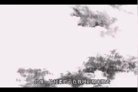 赞扬小姐姐的佳句视频封面