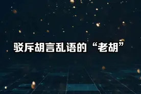 改革开放硕果得益于英语教学？视频封面