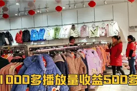 1000多播放量收益500多块，你心动了吗